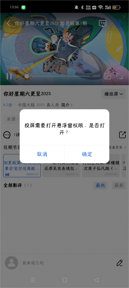 海洋视频