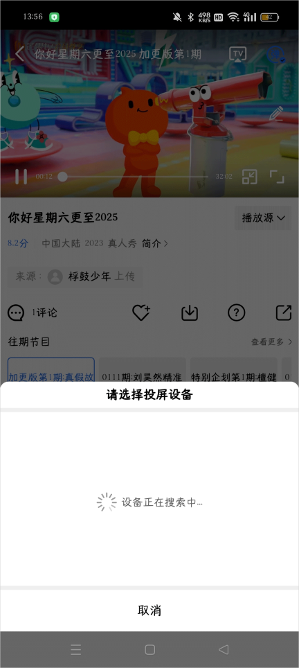 海洋视频