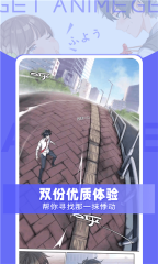 get漫画截图0