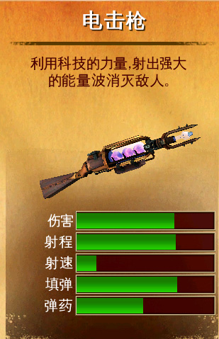 六发左轮