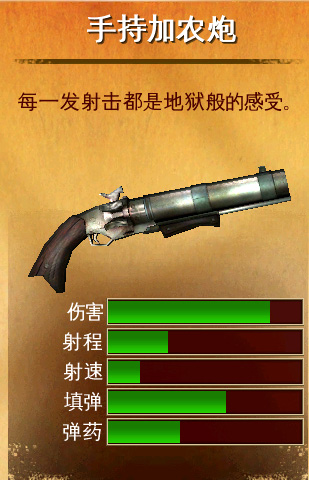 六发左轮