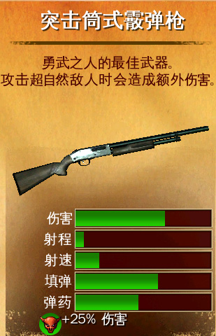 六发左轮