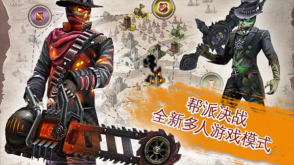 六发左轮截图0