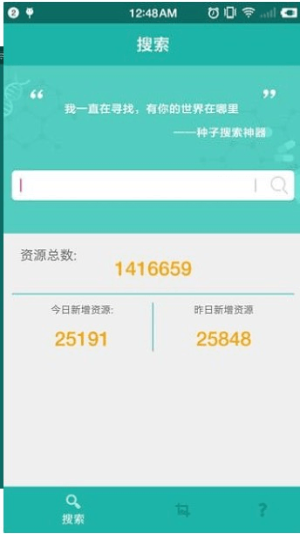 javbus截图2