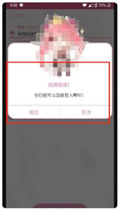 哔咔哔咔