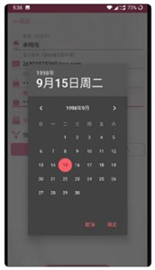 哔咔哔咔