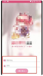 哔咔哔咔