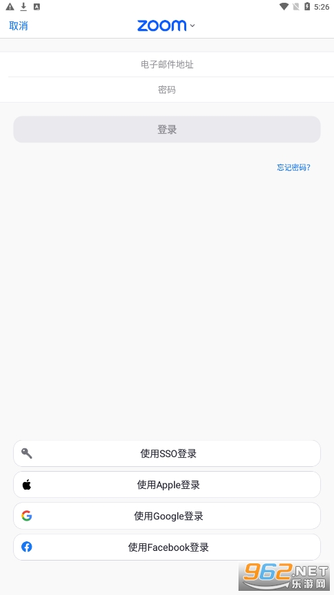 Zoom截图0