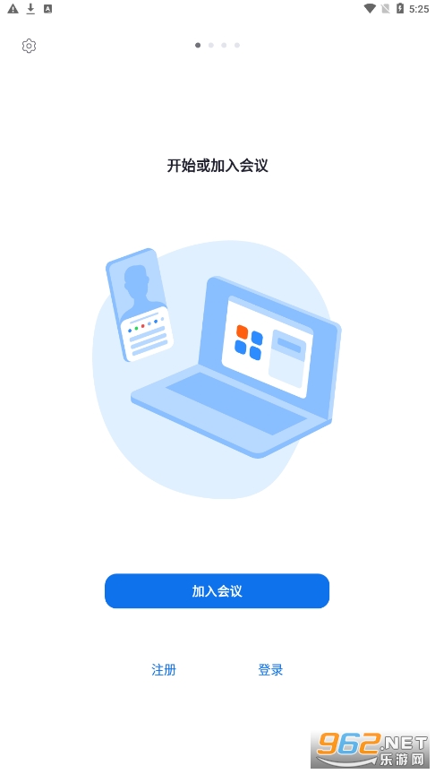 Zoom截图3