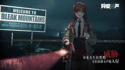 异象回声截图2