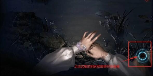 纸嫁衣双人版
