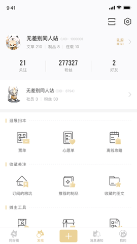 CPP截图0