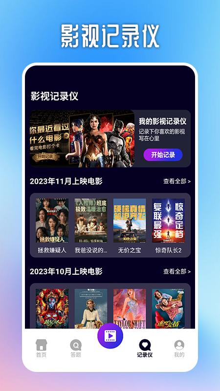 快猫视频截图3