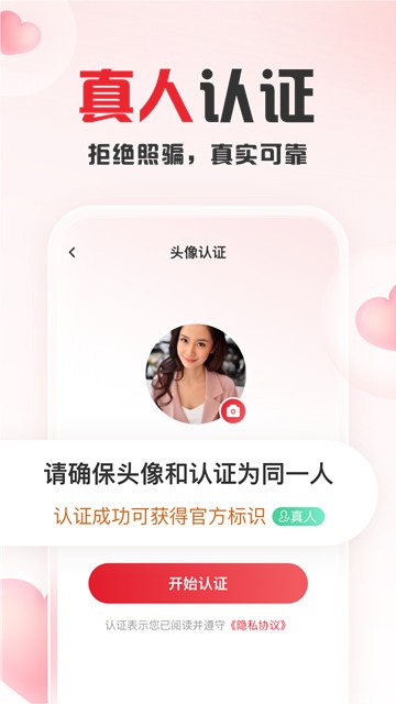 51福利社TV官方版