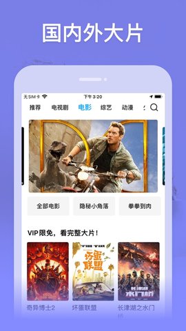 51福利社TV官方版截图2