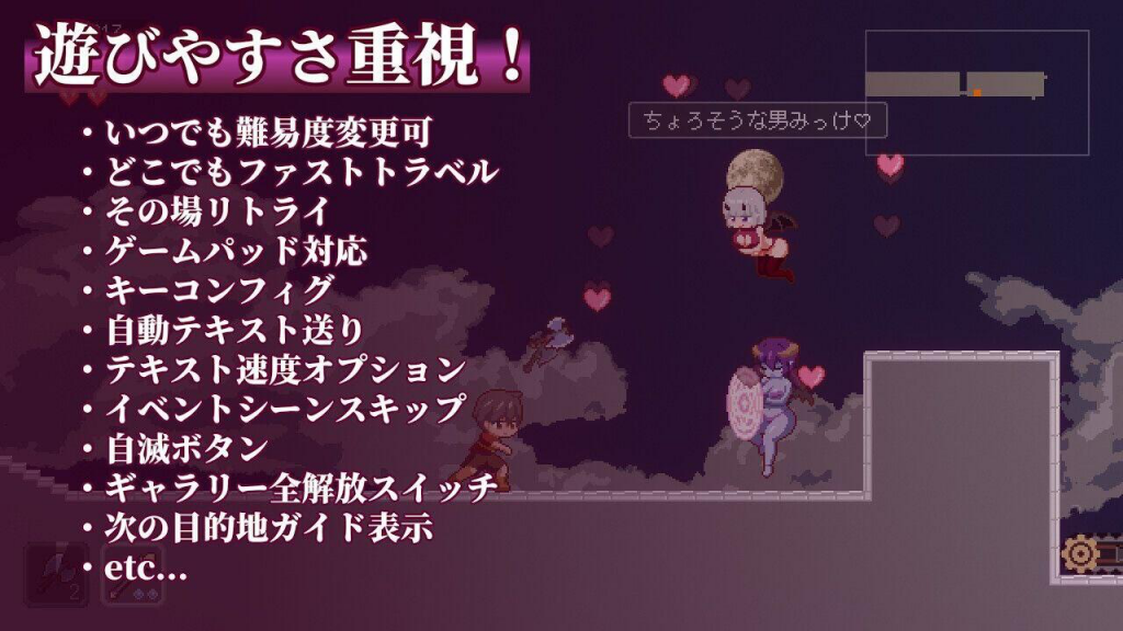 魅魔世界的迷人截图2