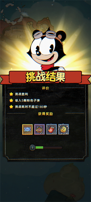 发条特工队