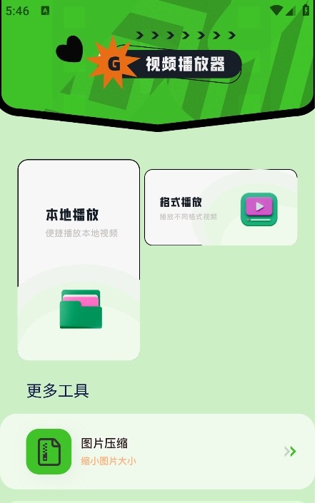红桃影视