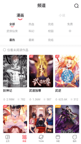 acfun污染版截图2