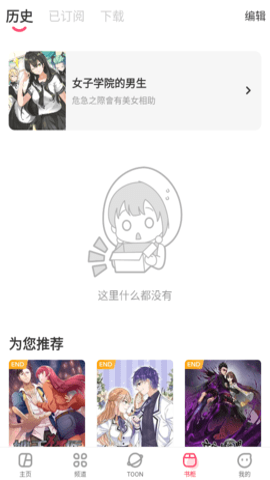 acfun污染版截图1