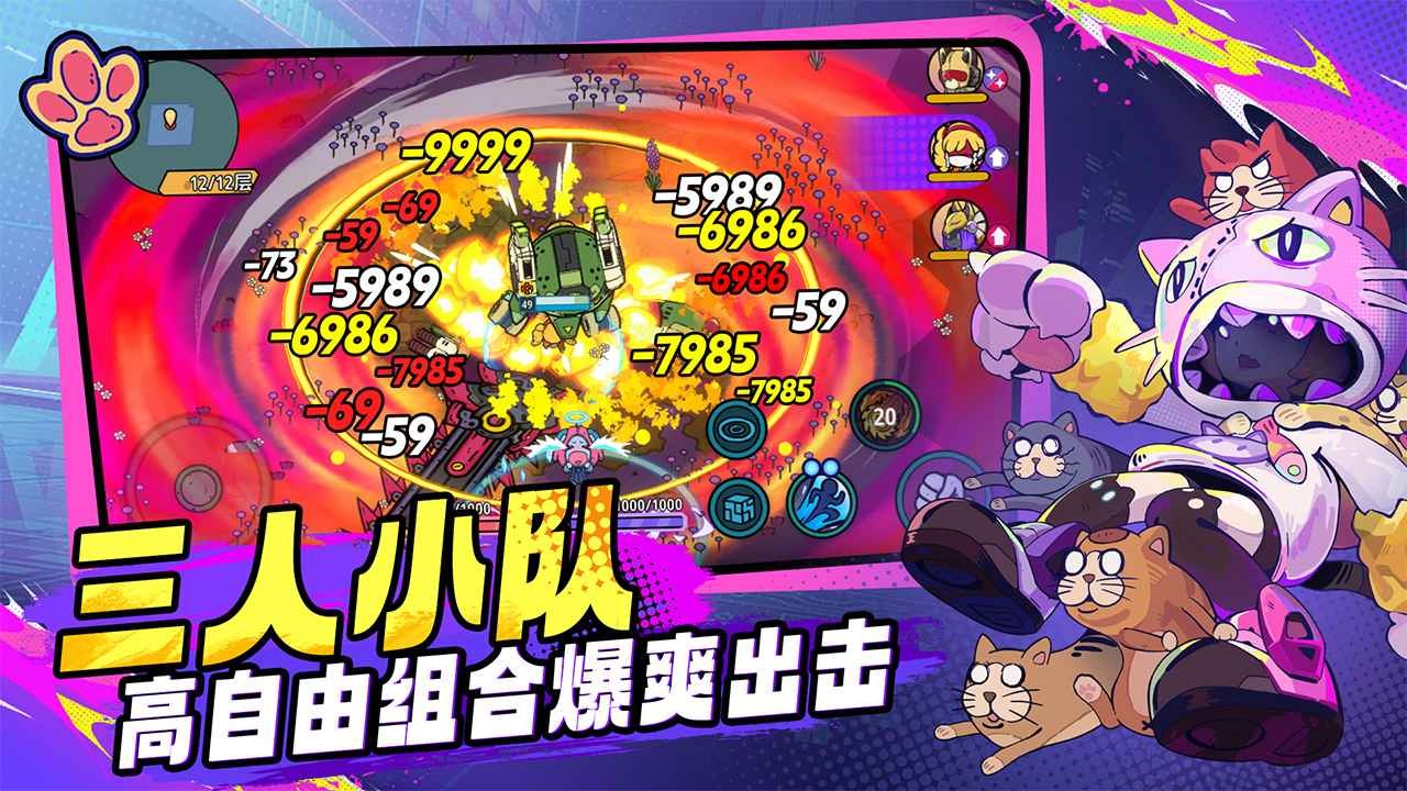 了不起的0516截图2
