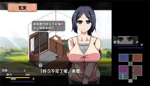 夏日狂想曲汉化版截图0