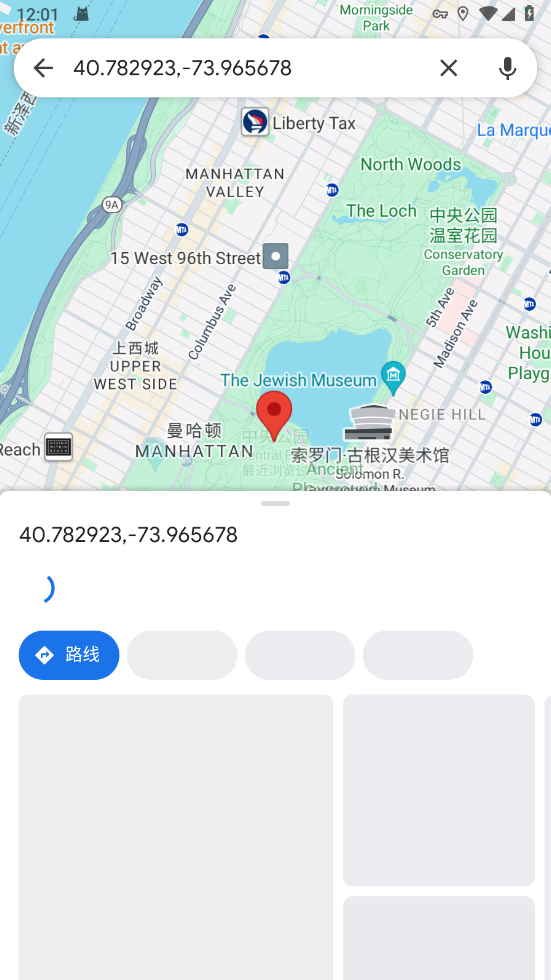谷歌地图手机版中文版2024