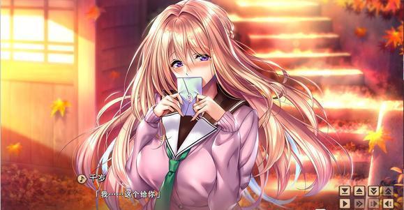 甜蜜女友2