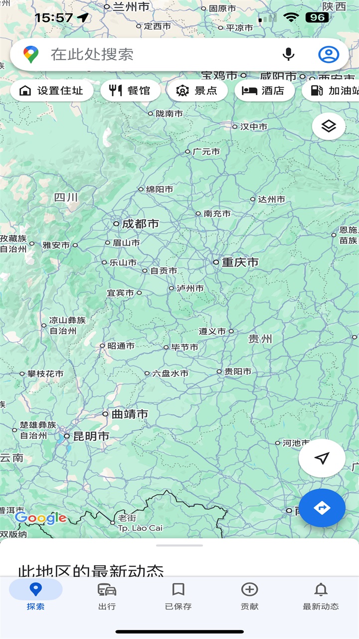 谷歌地图app最新版截图2