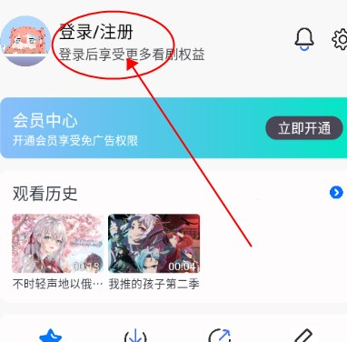 三号动漫