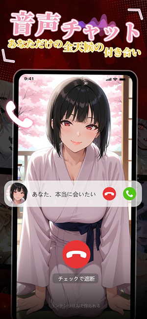 Aimi截图0