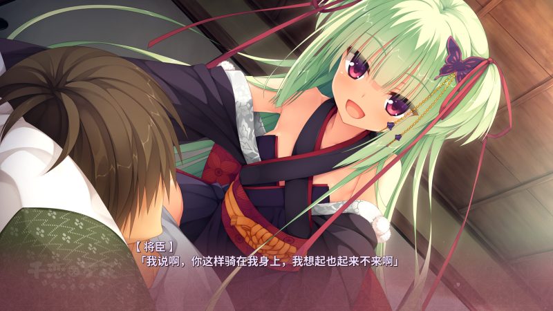 galgame千恋万花截图1