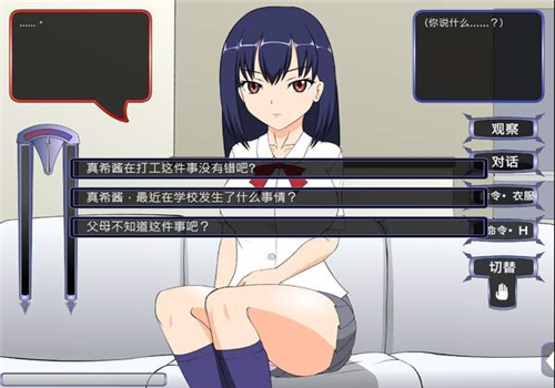 满脸嫌弃的侄女游戏冷狐版