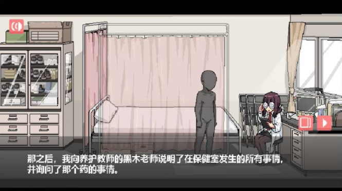 和散漫的同学一起生活纸巾盒截图2