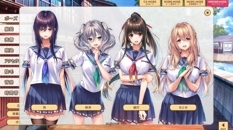 甜蜜女友2安卓版