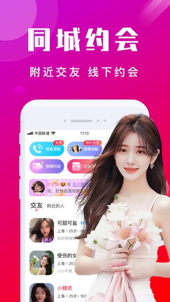 十八汇