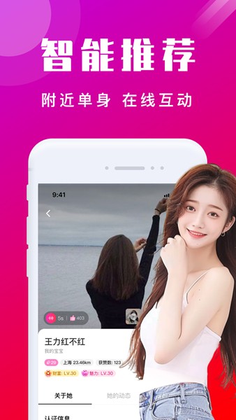 十八汇