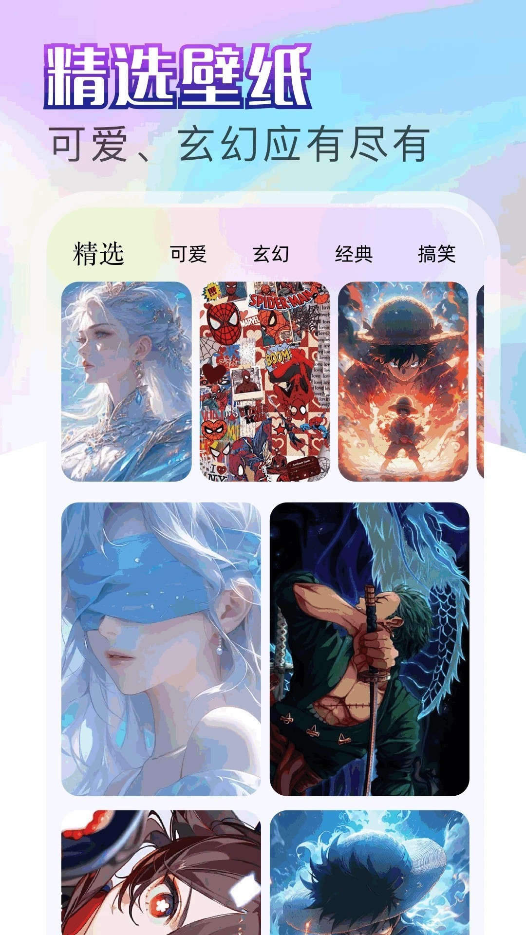欲漫天堂