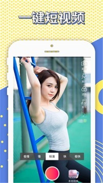 香蕉直播截图0