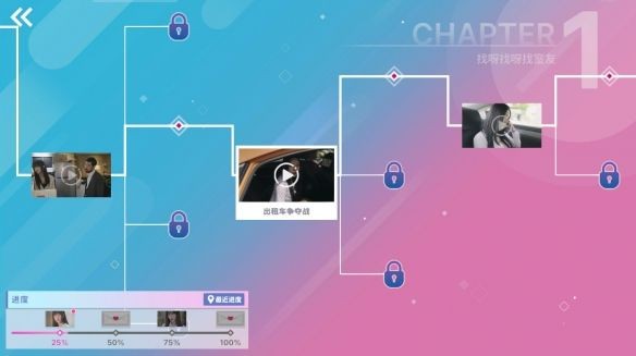 阿西美女室友竟然手机版