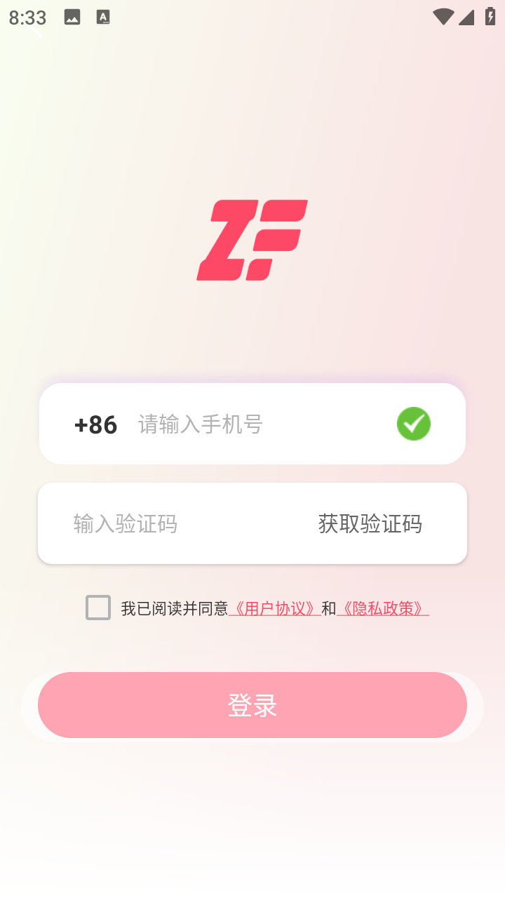 追番社免费动漫神器app安卓版下载-追番社官方正版软件最新下载