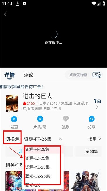 2k动漫