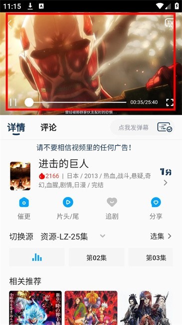 2k动漫