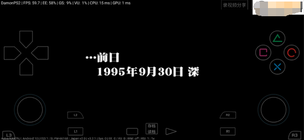 人中之龙