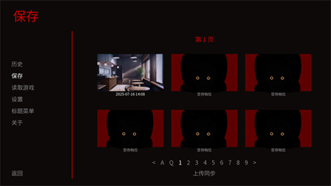 怪胎马戏团2.0版本