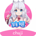 雏姬短视频最新版