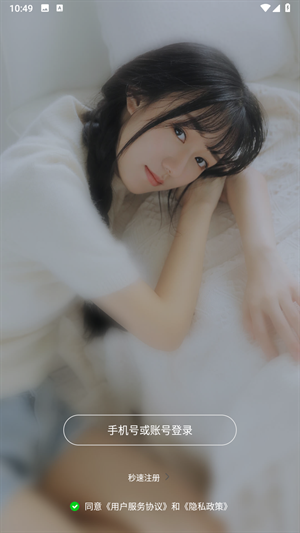 51吃瓜网截图0