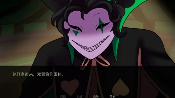 怪胎马戏团2.0版本截图1