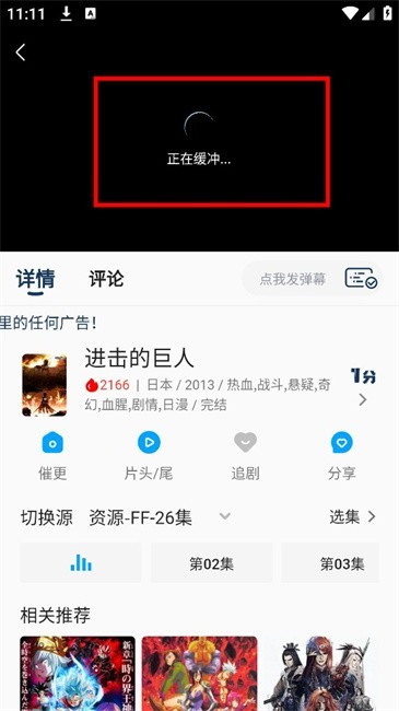 2k动漫