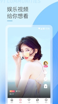 91看看